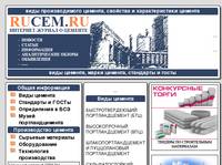 ���� �������, ������� �������������� ������� | RuCEM.RU